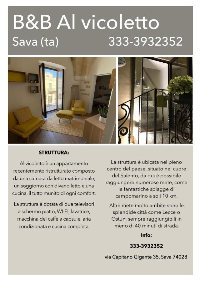 Al Vicoletto Bed & Breakfast Sava Екстериор снимка